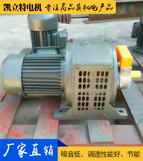 YCT電磁調(diào)速電動機(jī)