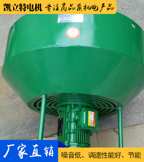 進口電機用通風(fēng)機定制