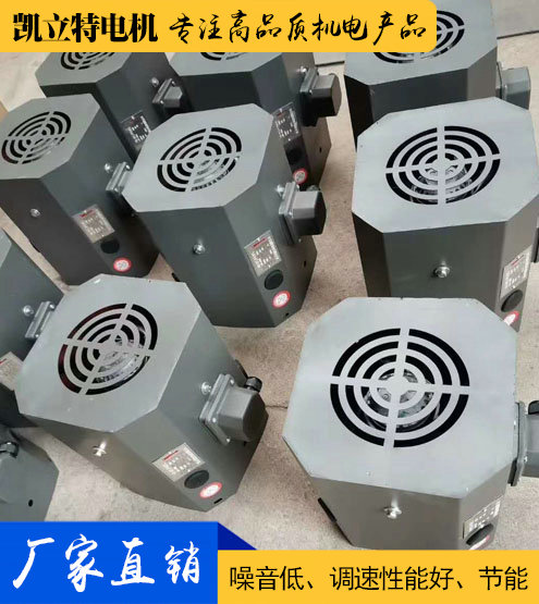 進口電機用通風(fēng)機定制