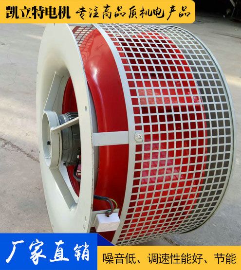 FDL電控柜專用冷風(fēng)機