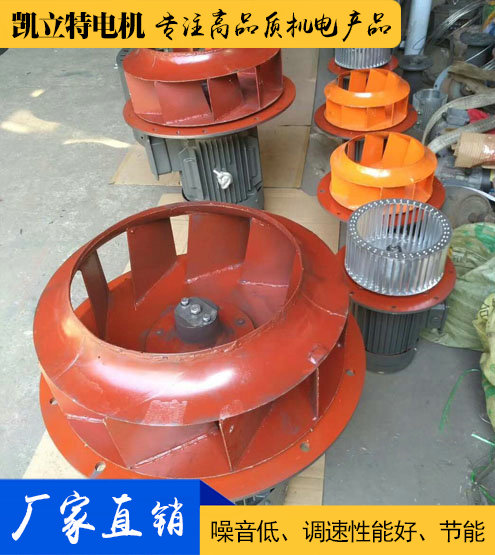 直流電機專用散熱風機