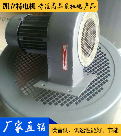 蝸牛離心風(fēng)機(jī)